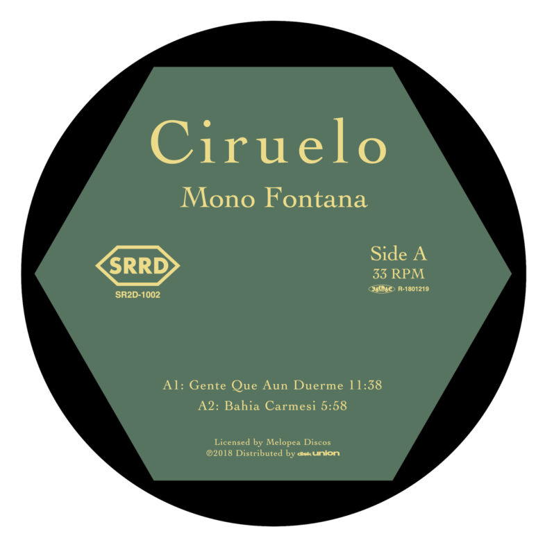 Mono Fontana Ciruelo LP - 洋楽